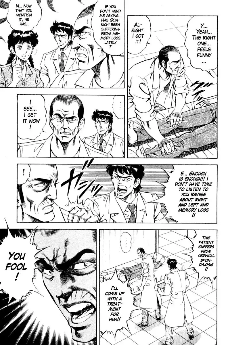 Super Doctor K Chapter 113 17